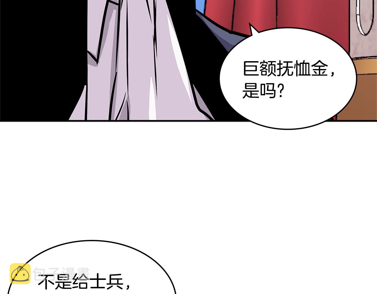 第4季第35话 公主的需求165