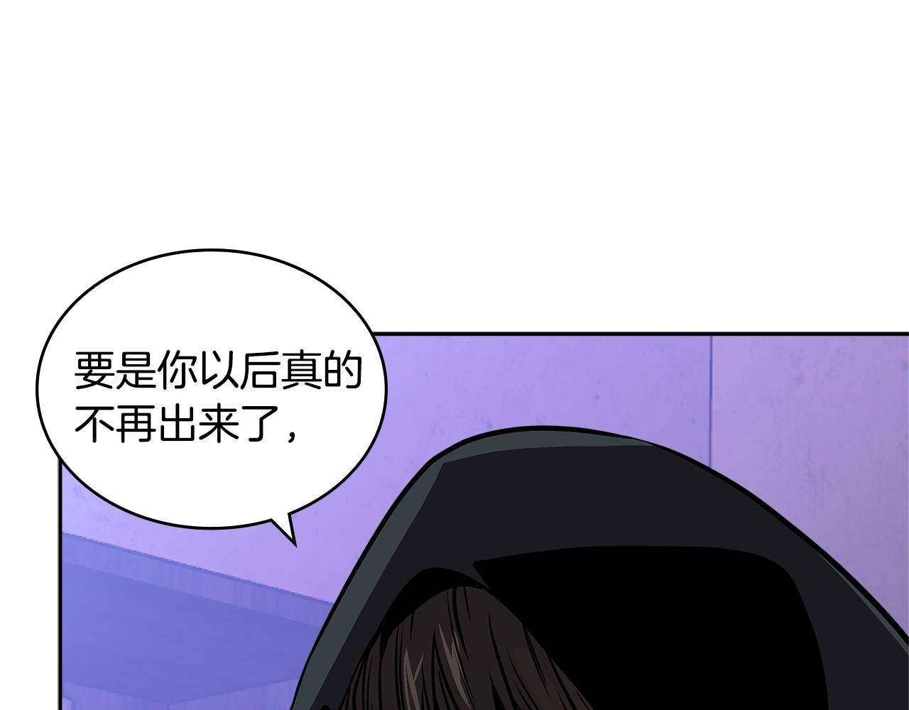 第4季第15话 我好了！22