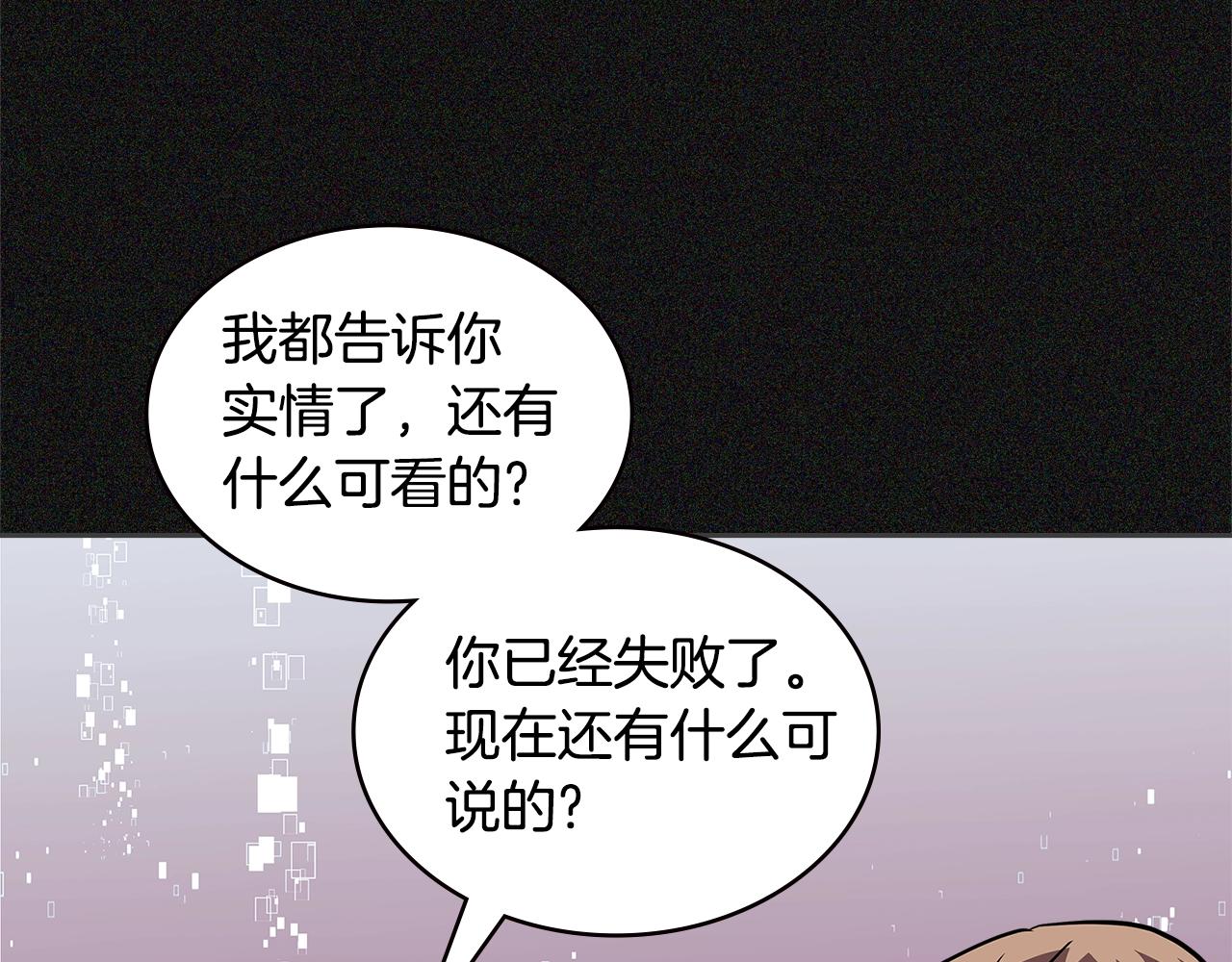 第4季第5话 任务消失？!168