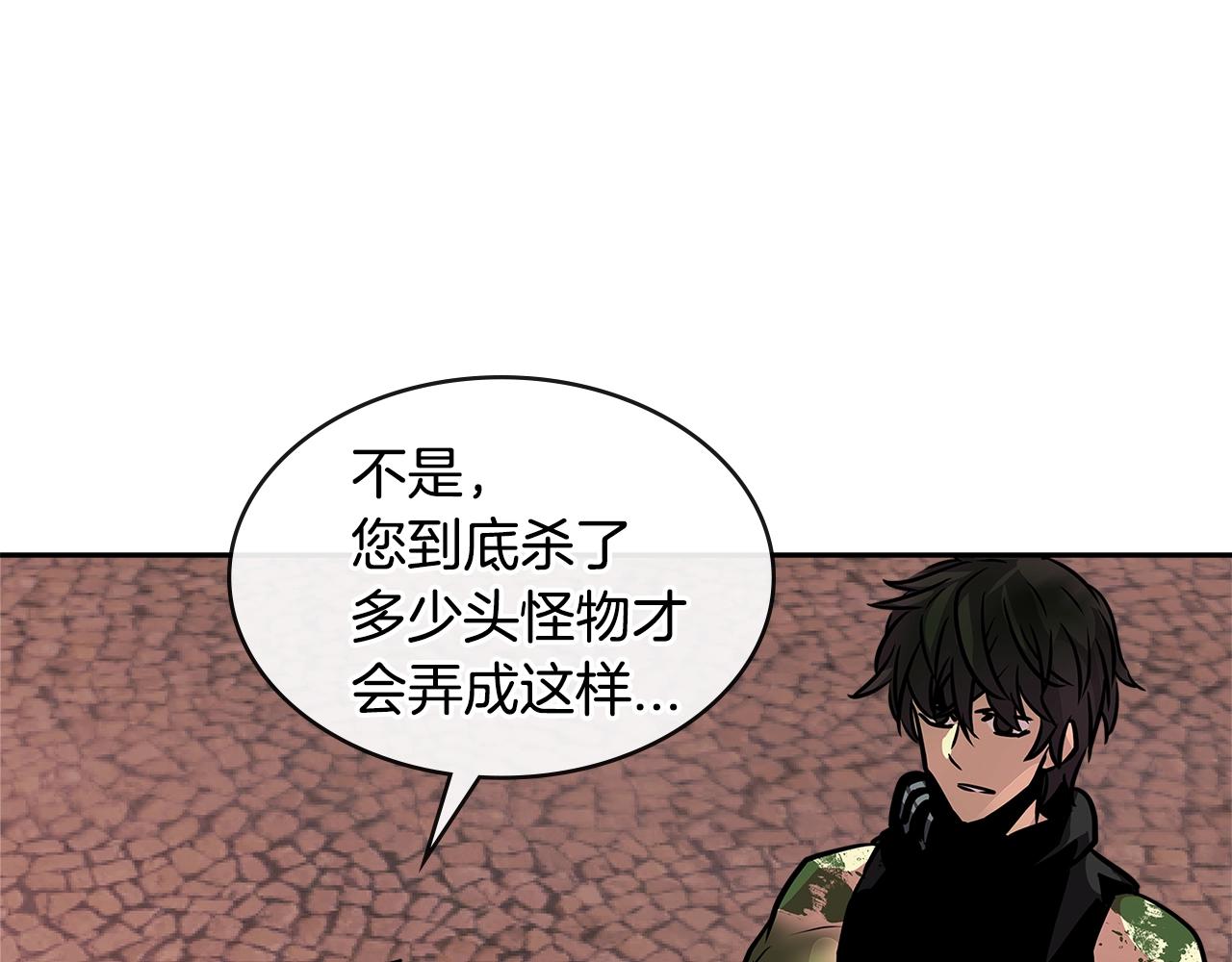 第3季第3话 经验135