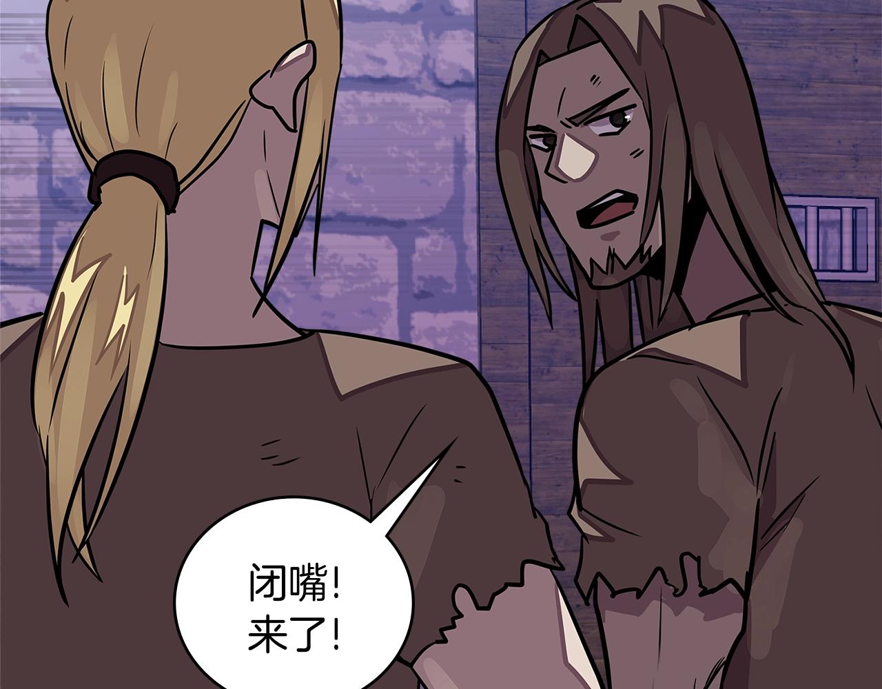 第3季第44话 动脑子的任务59