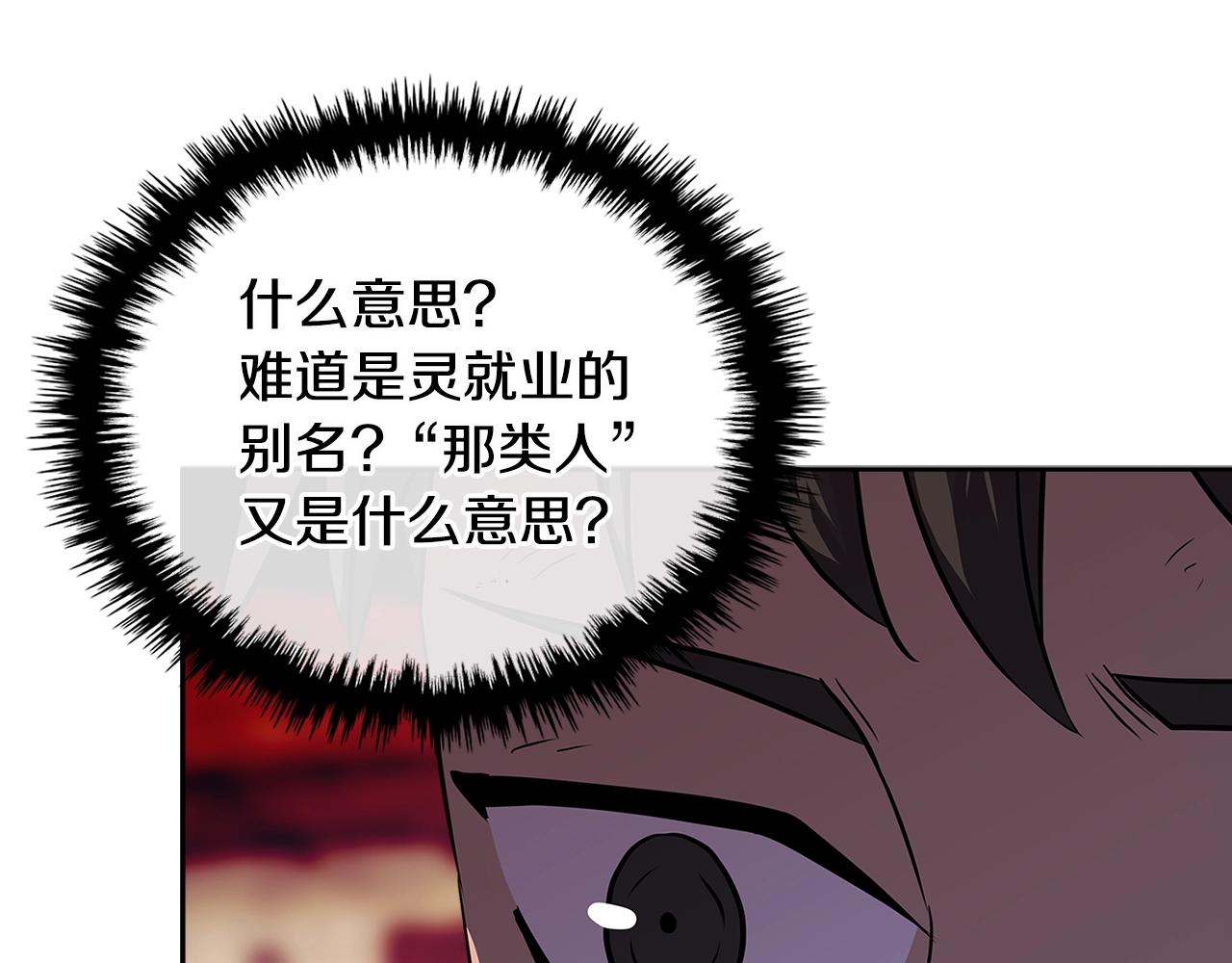 第2季第31话 主角28