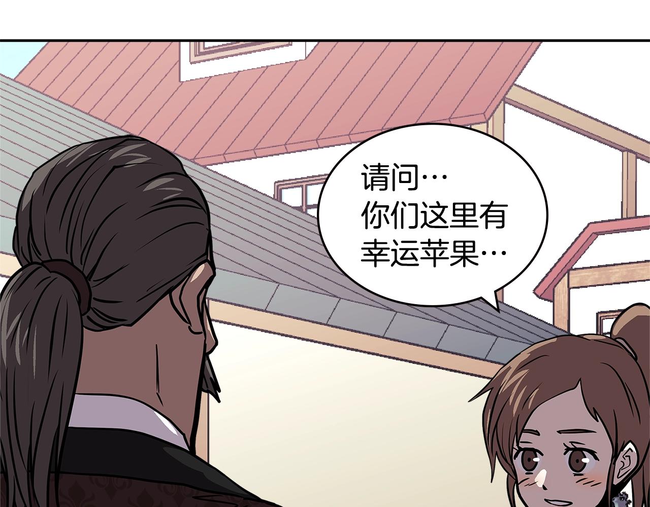 第4季第31话 生意人135