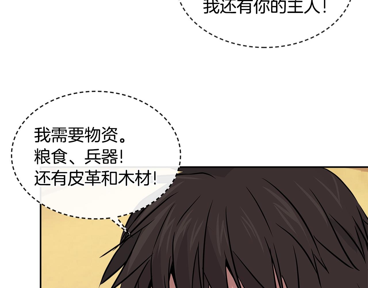 第2季第20话 希望75