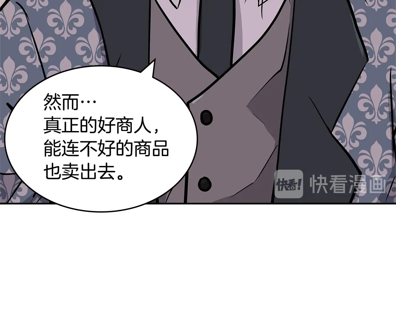 第4季第35话 公主的需求70