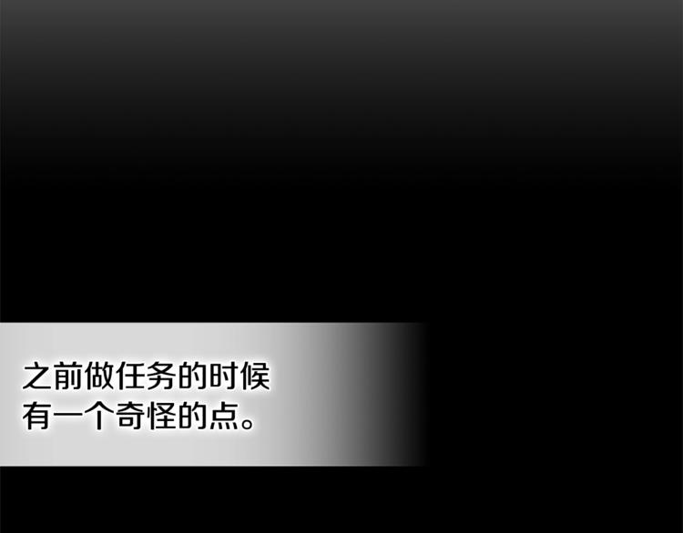 第4季第45话 仇恨126