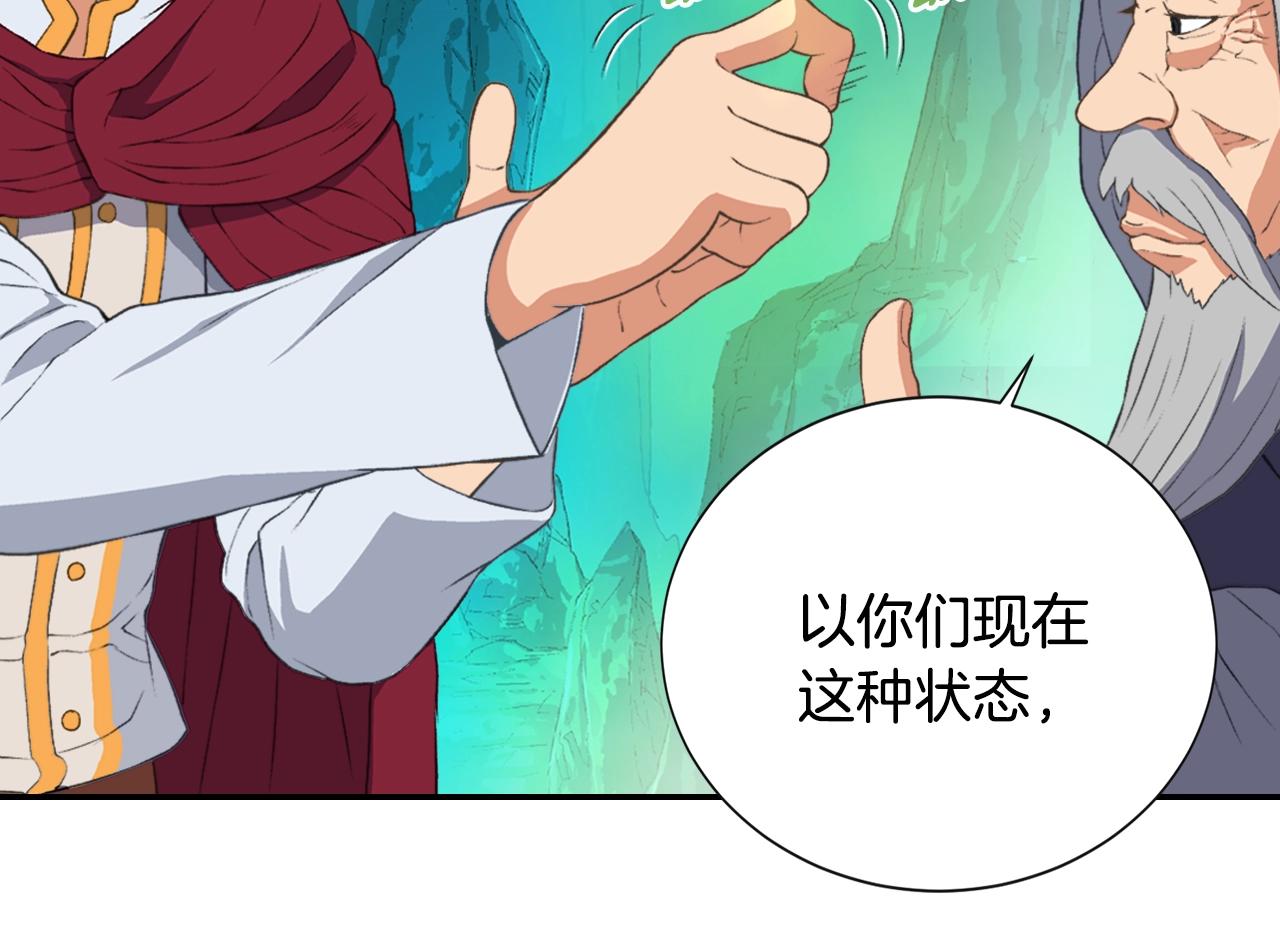 第16话 灵界18