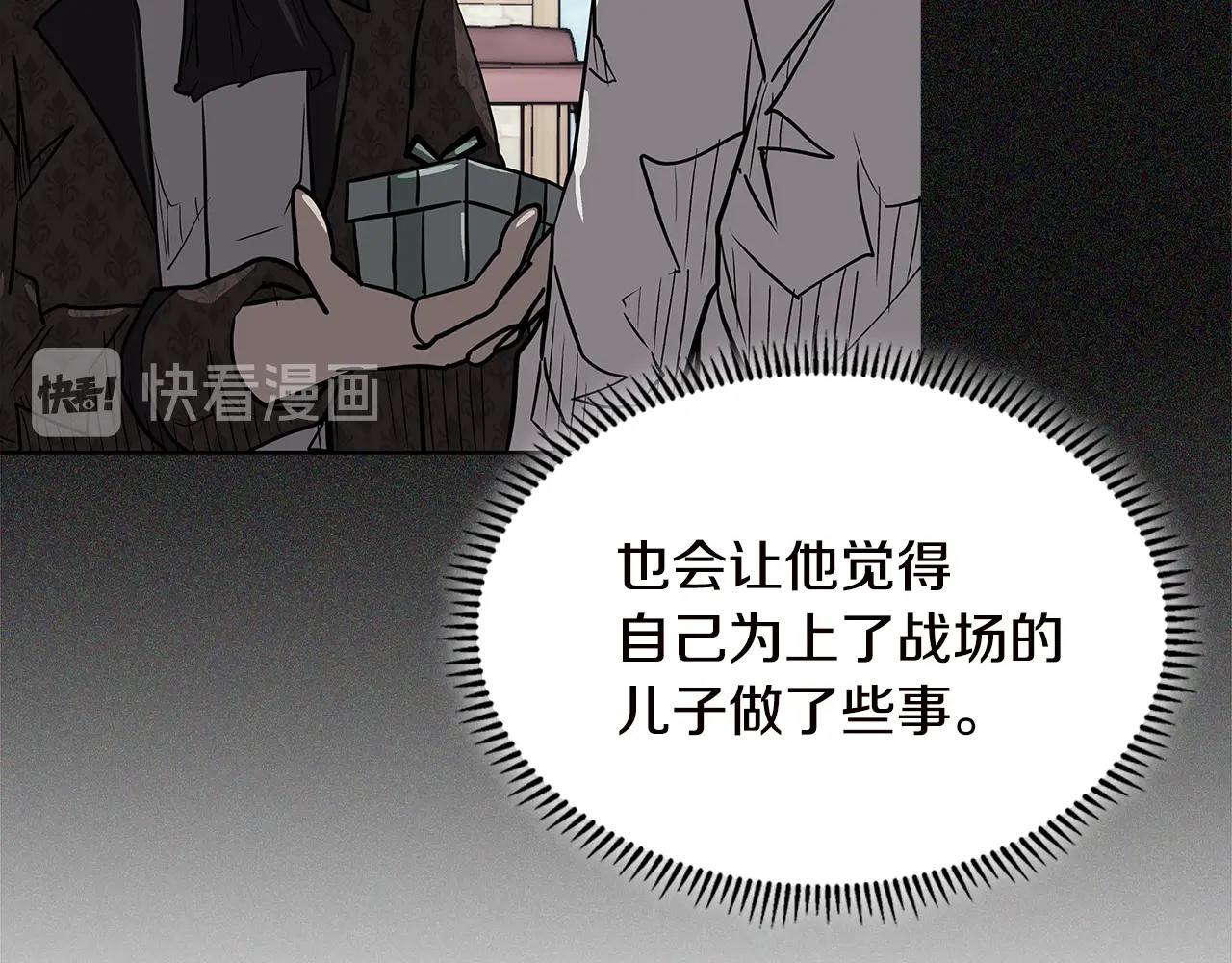 第4季第34话 长公主137
