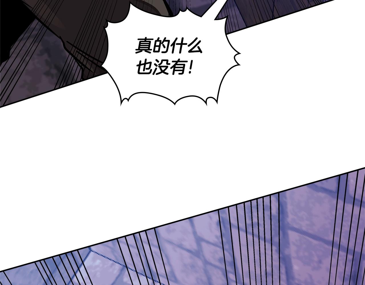 第3季第44话 动脑子的任务92