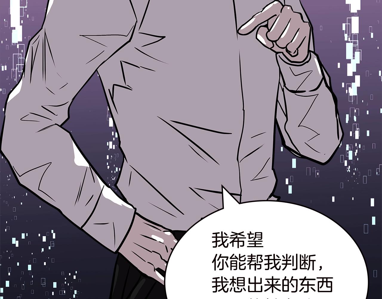 第4季第33话 新人150