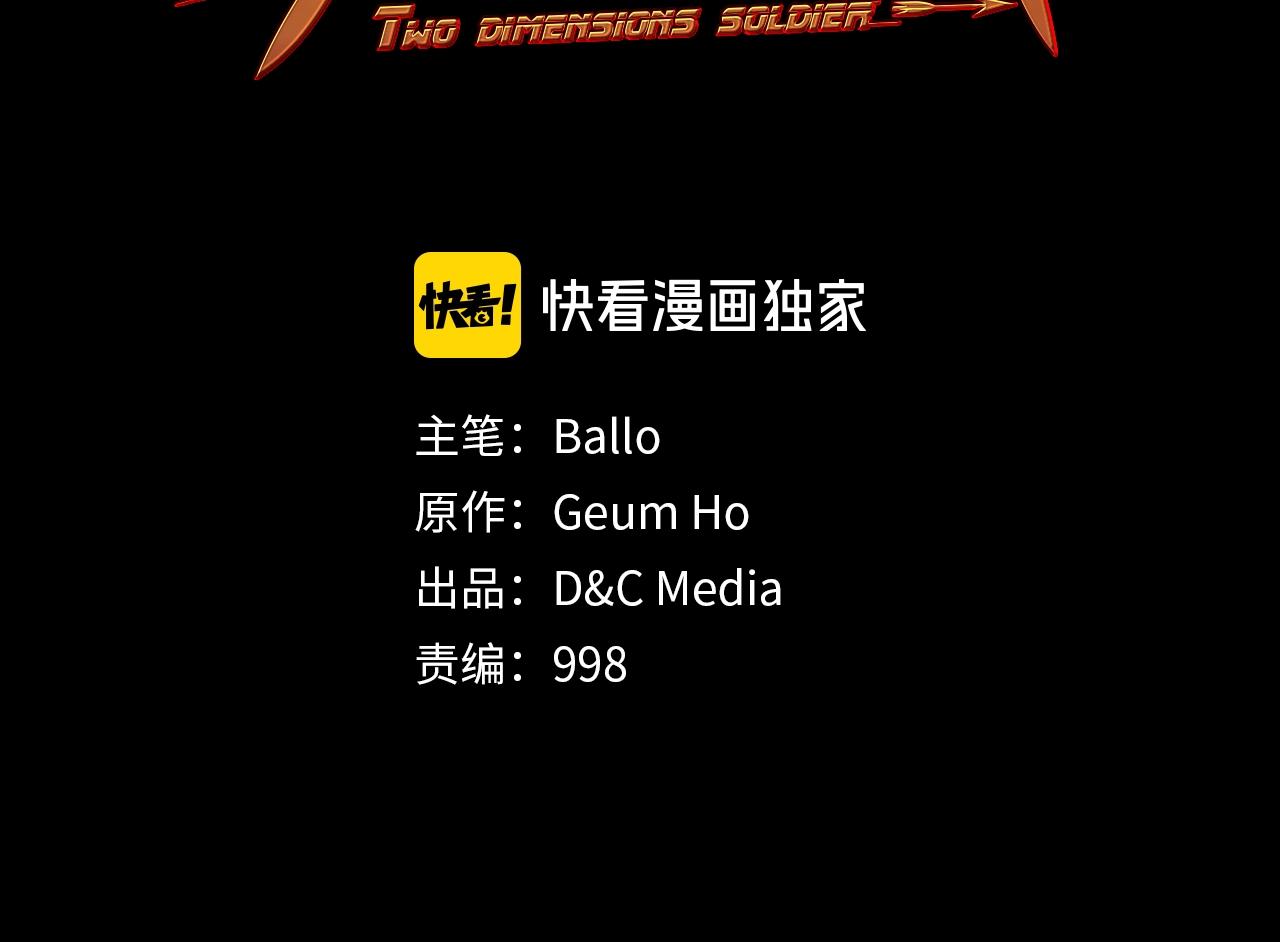 第2季第6话 魔鬼5