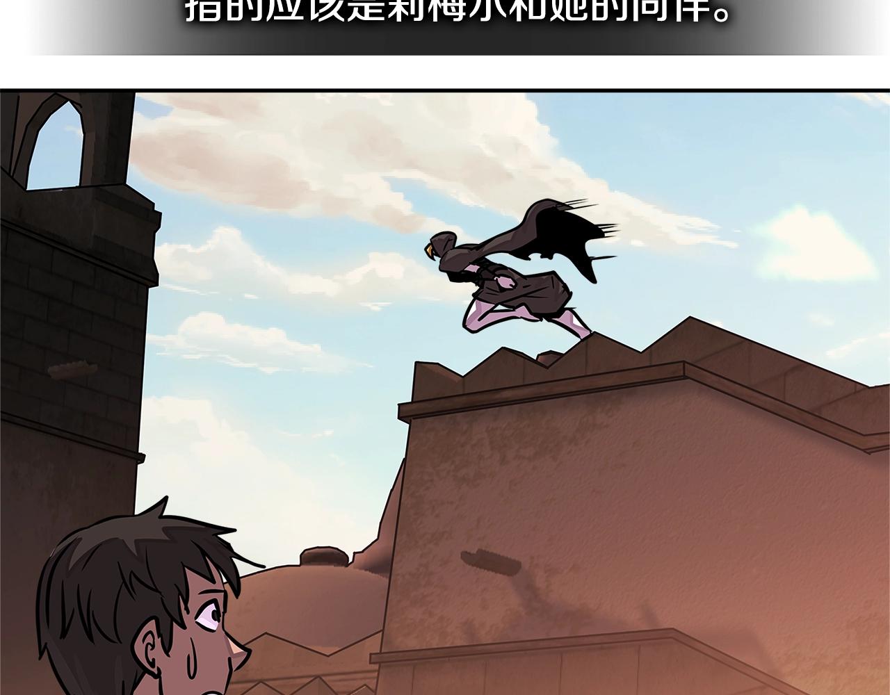 第3季第24话 请您务必小心！165