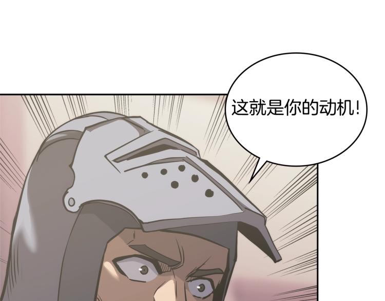 第4季第56话 诬陷186