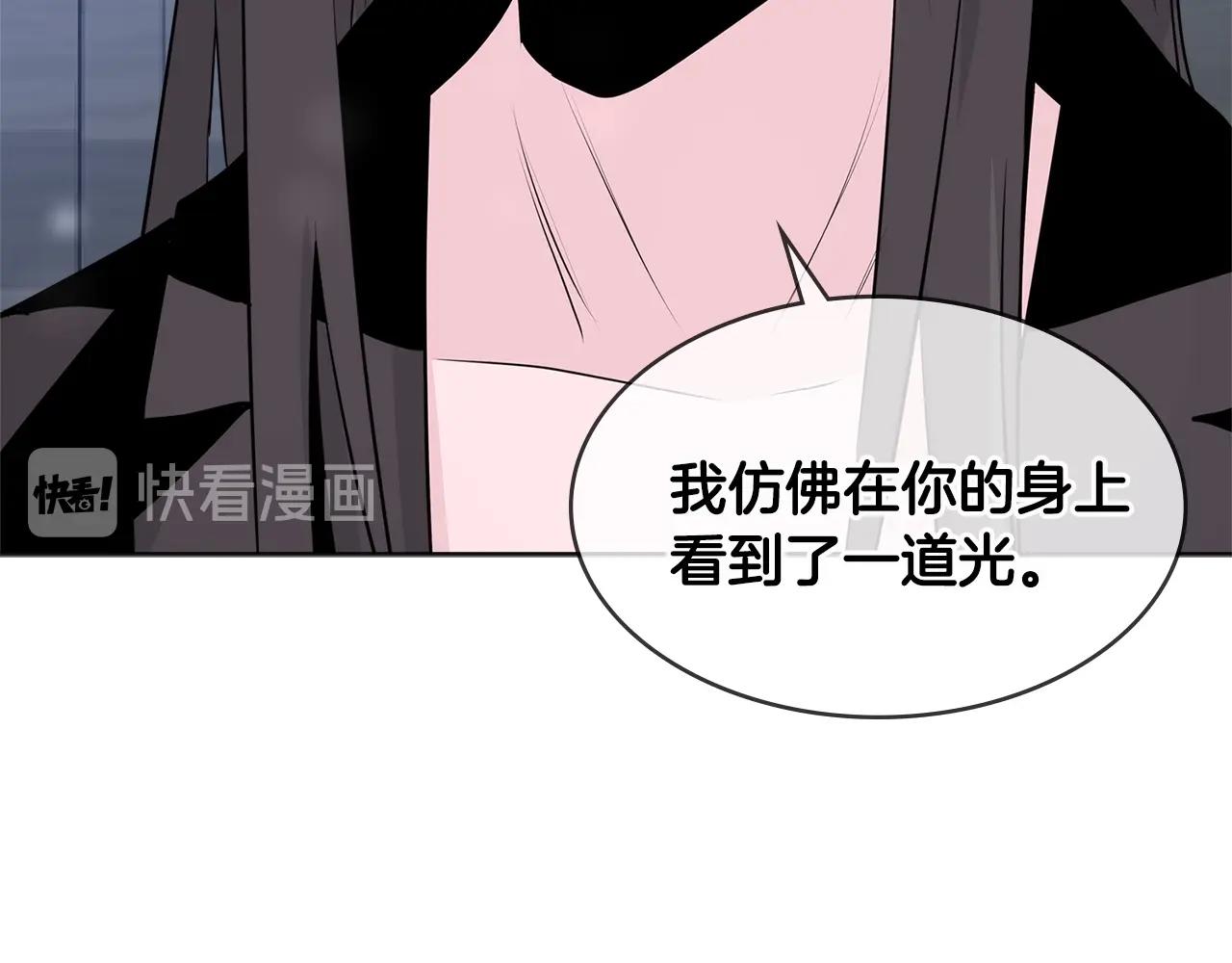第2季第16话 中长期任务97