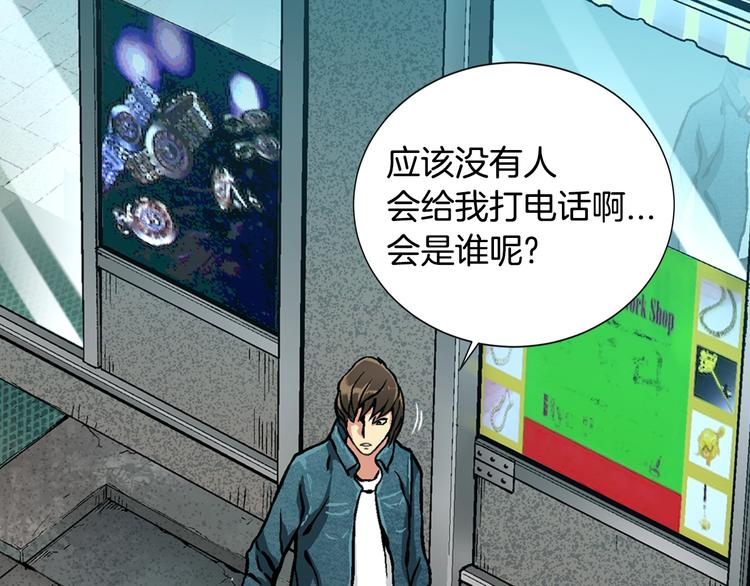 第4话 这个经理过於美貌27