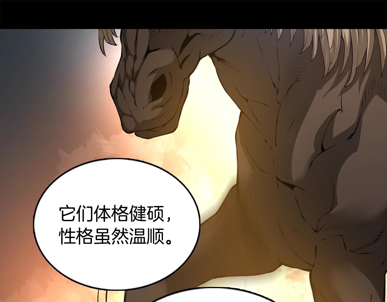 第20话 抓狂的委托人85