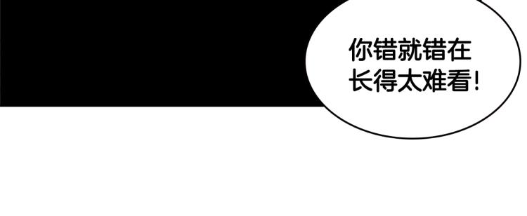 第4季第51话 滚开！183