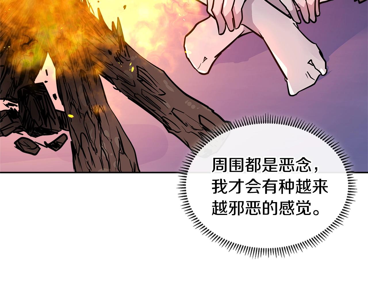 第4季第2话 火拼？！151
