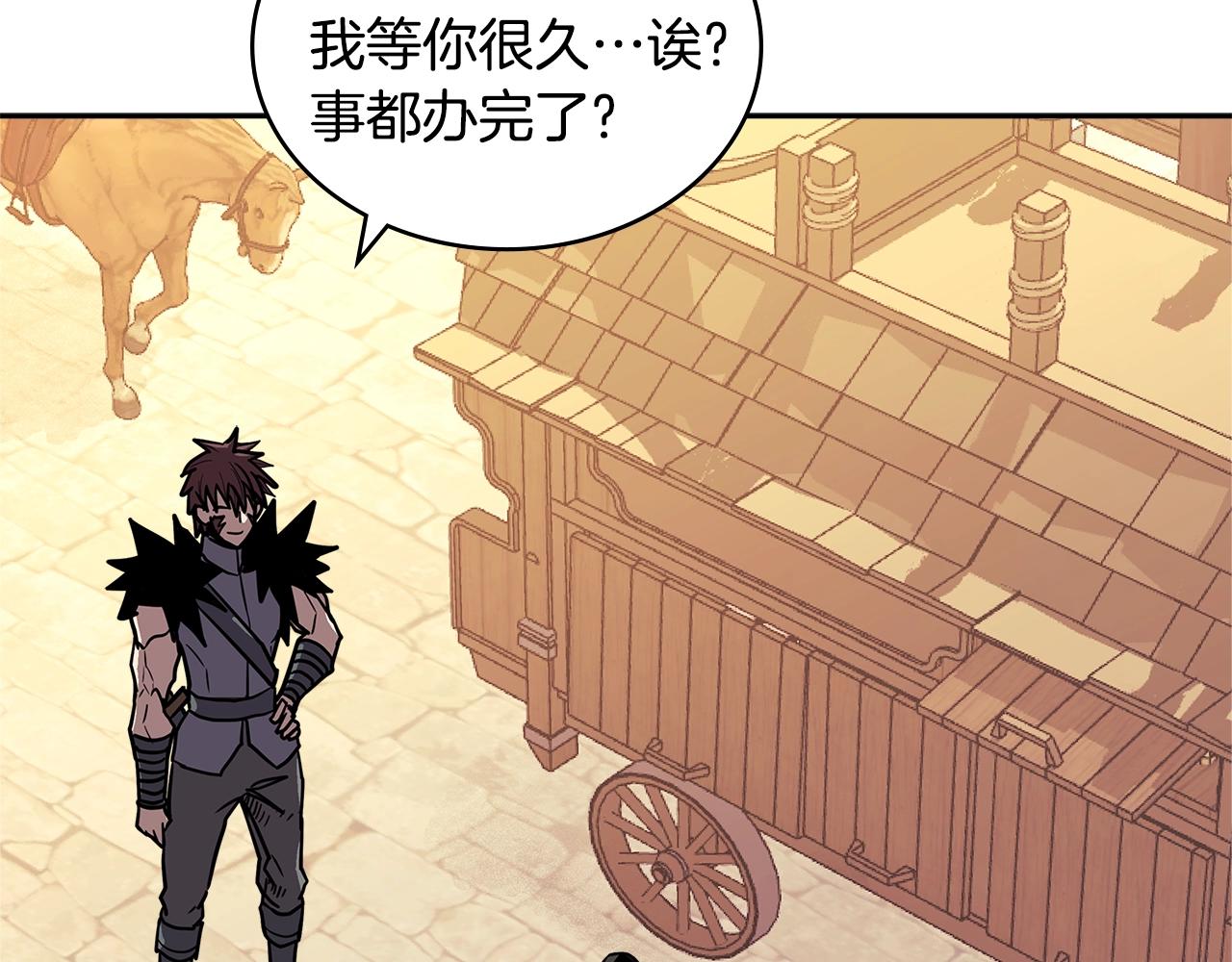 第4季第16话 信任152