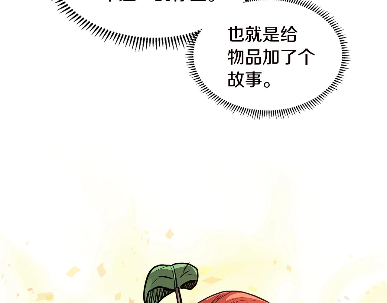 第4季第34话 长公主144