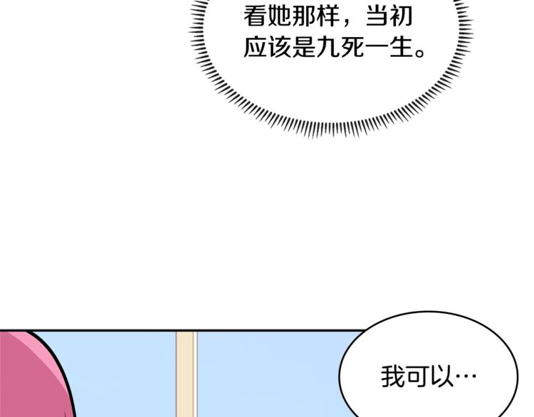 第4季第36话 面具194