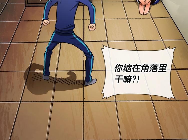 第1话 灵就业网站73