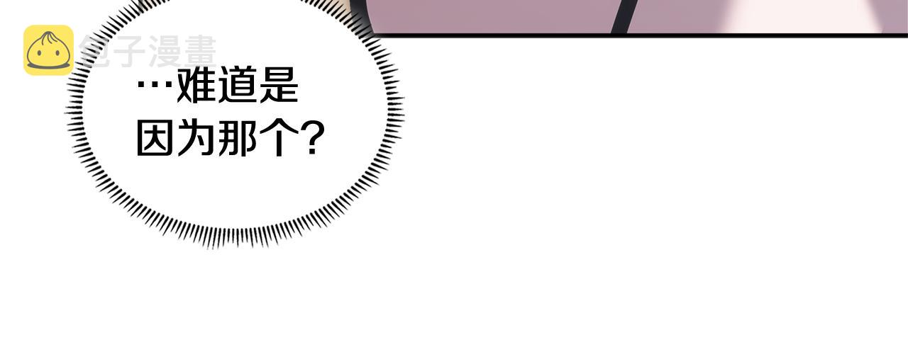 第11话 食物buff75