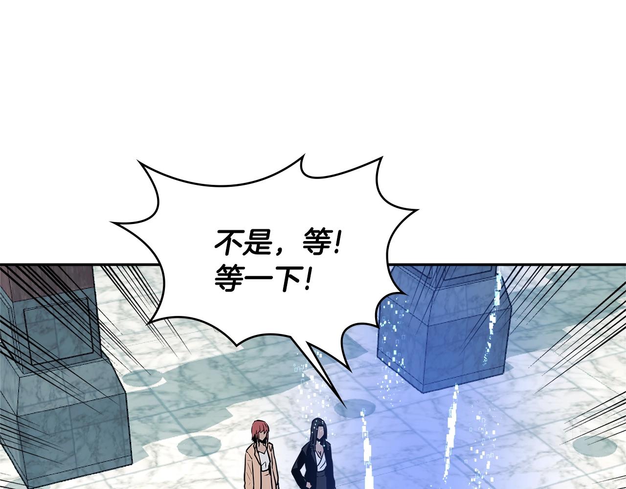 第2季第34话 存档102