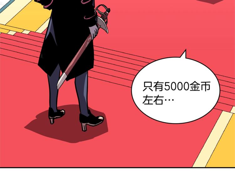 第4季第36话 面具57