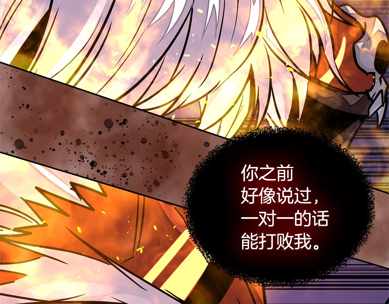 第3季第23话 哈哈！没想到吧69