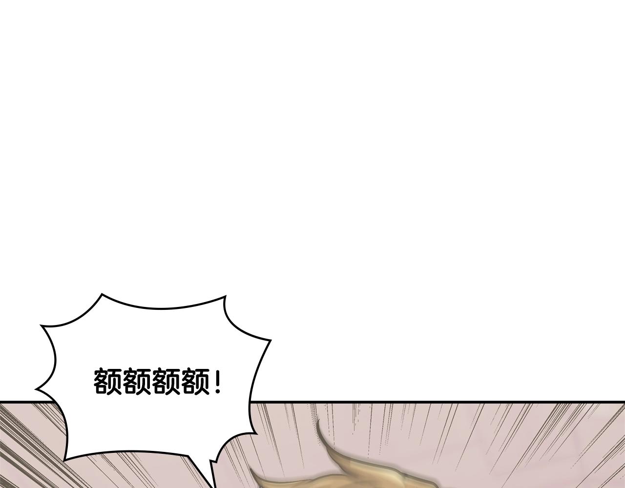 第20话 自信男人76