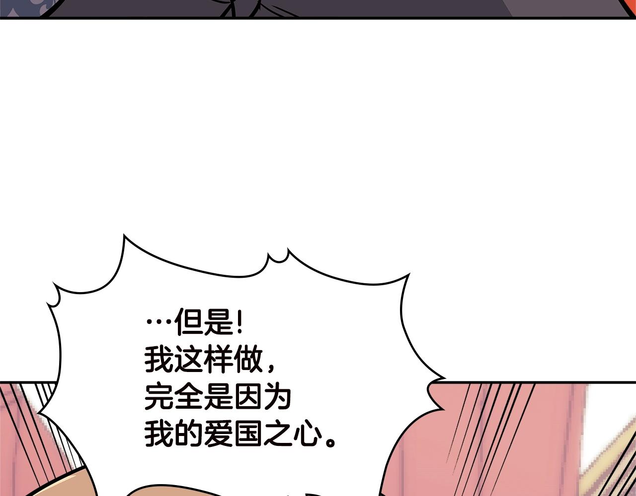 第4季第34话 长公主63