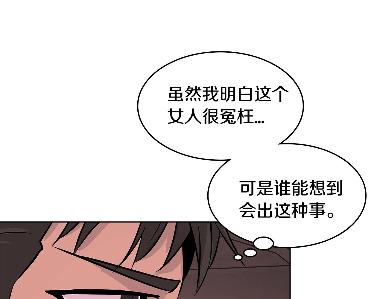 第2季第18话 徵用27