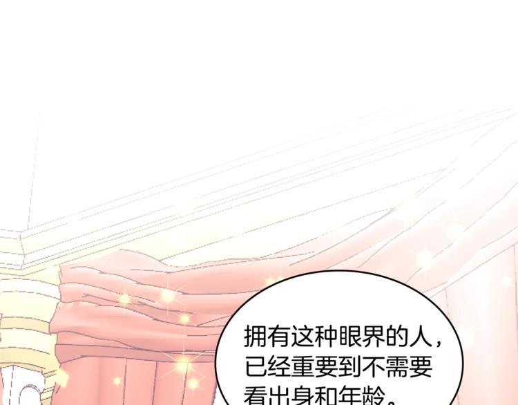 第4季第36话 面具25