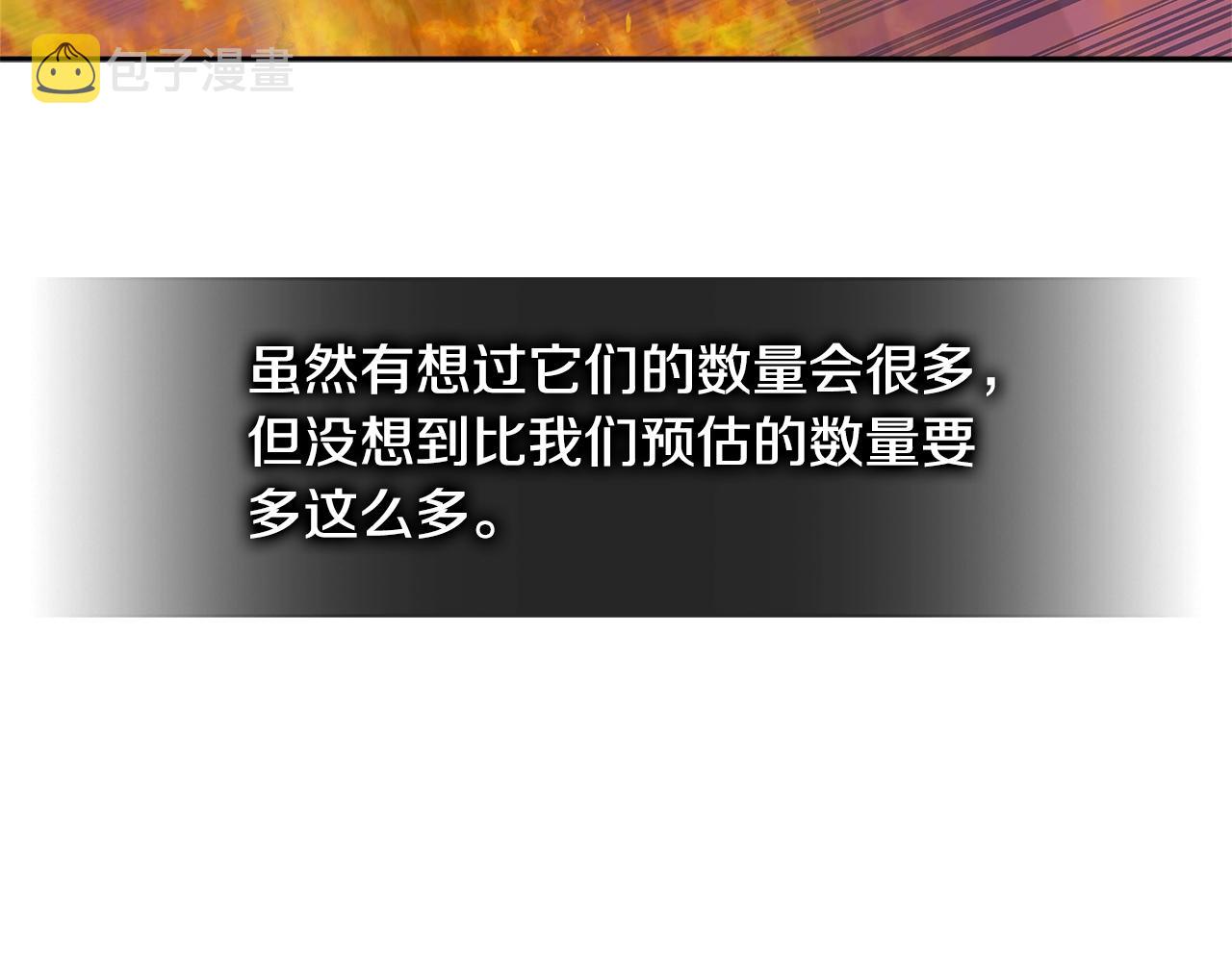 第3季第21话 该结束了120