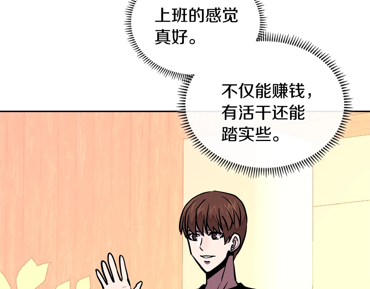 第3季第40话 深渊77