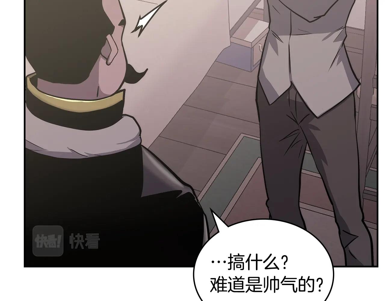 第26话 一封信16