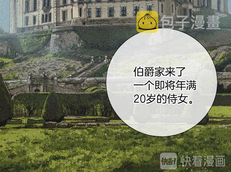 第11话 预感30