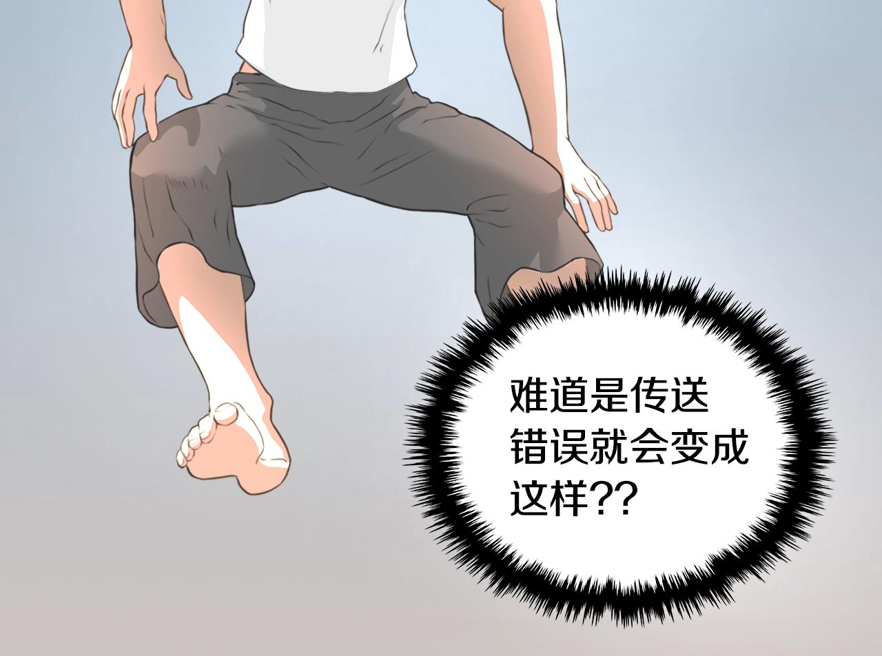 第16话 灵界118