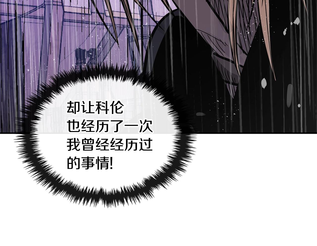 第4季第20话 爆发的野兽127