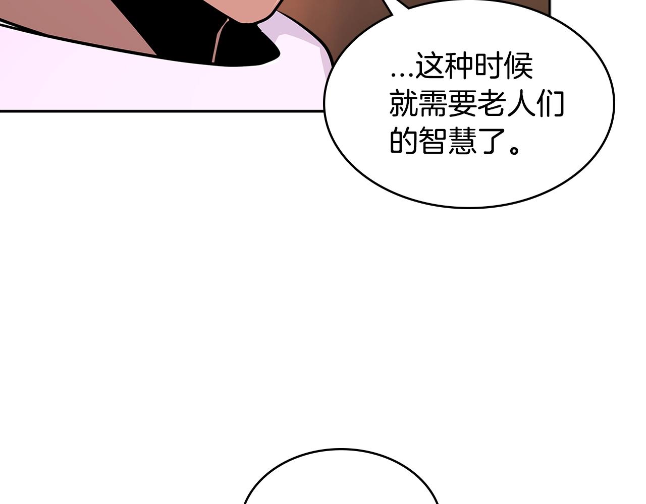第3季第3话 经验44