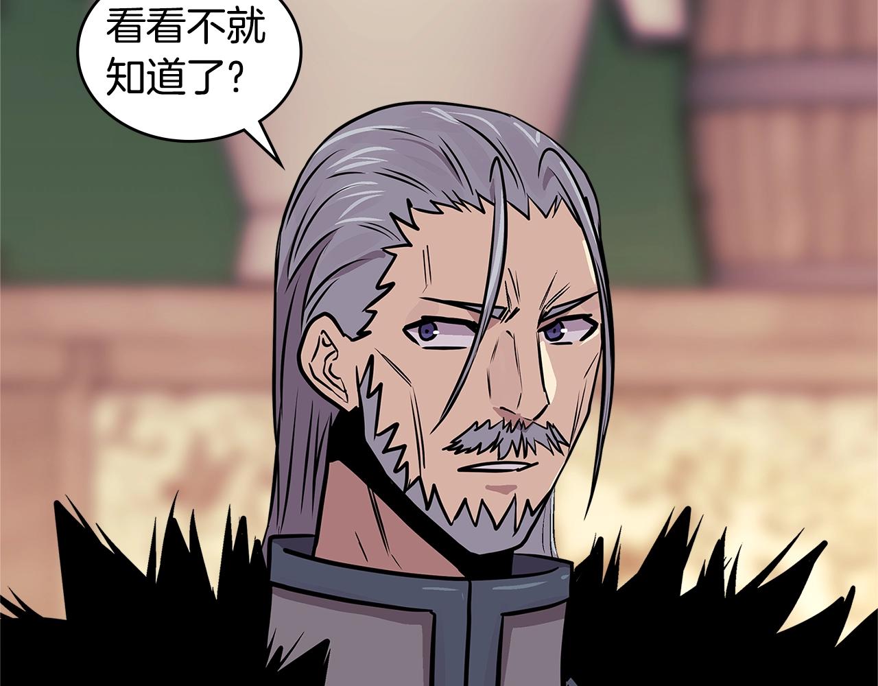 第4季第2话 火拼？！84