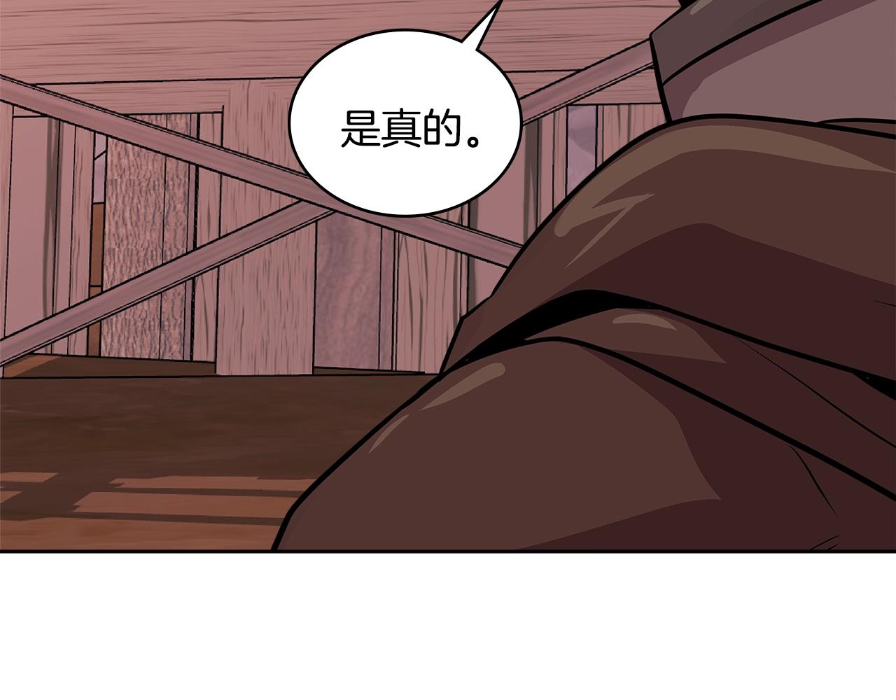 第4季第1话 曾经的佣兵团28
