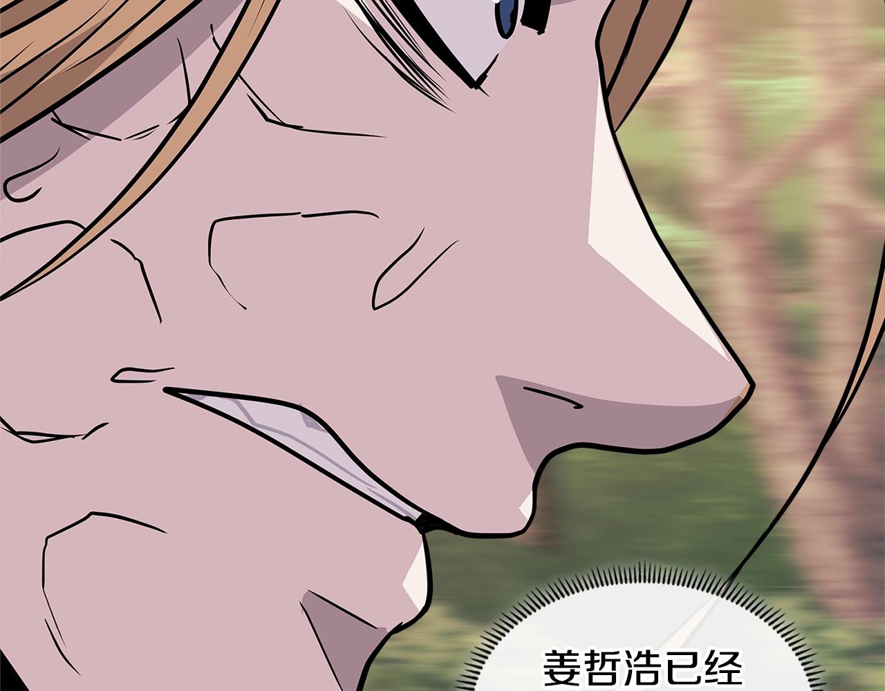 第4季第4话 打入内部105