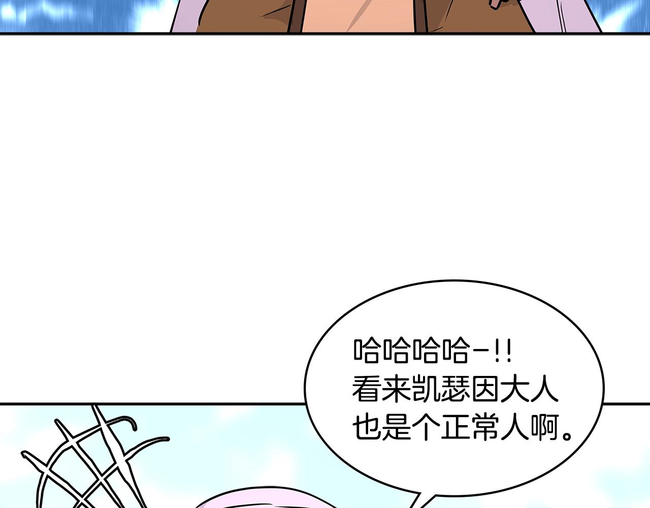第3季第6话 骑士17