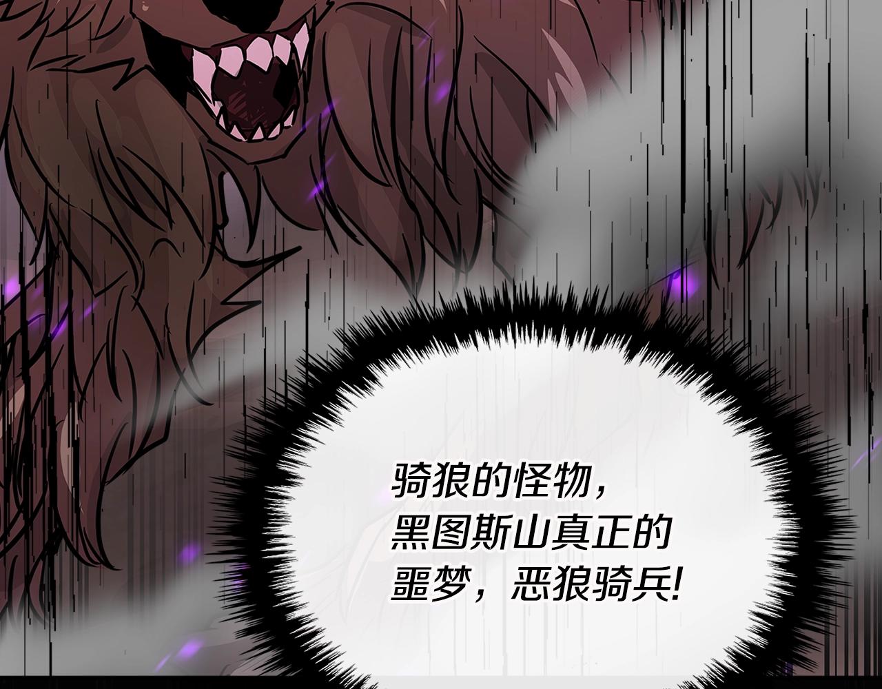 第3季第12话 怪物首领142