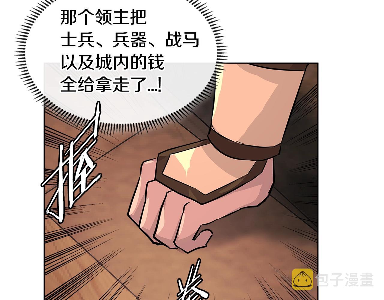 第2季第17话 镇压112