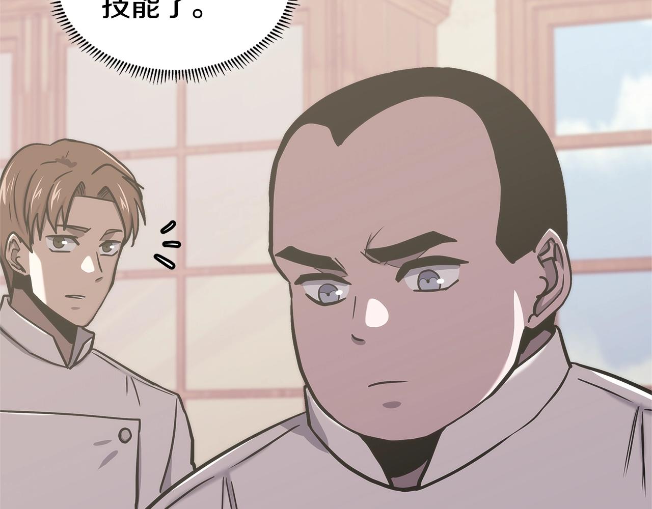 第17话 适得其反130