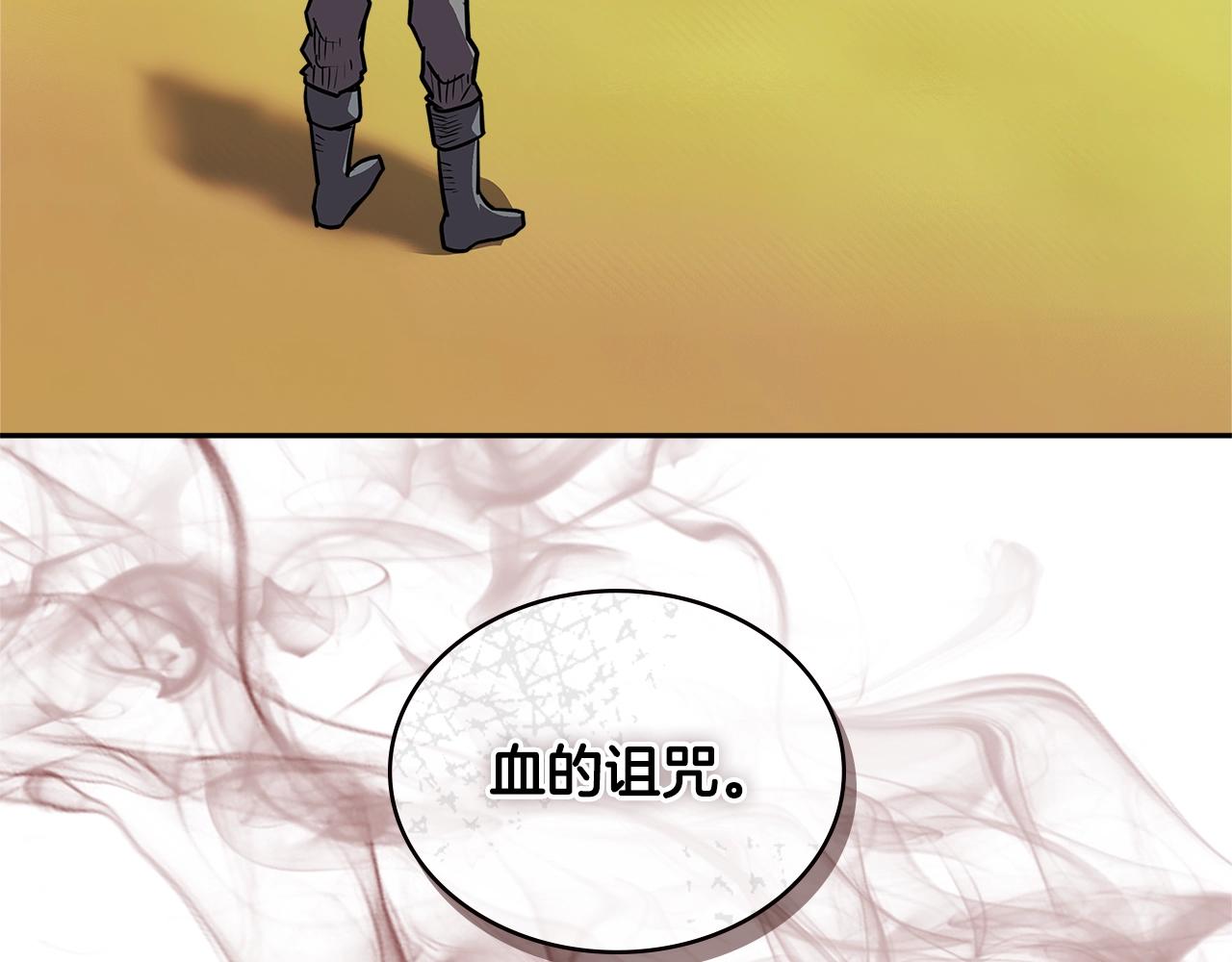 第4季第23话 直面我，XX107