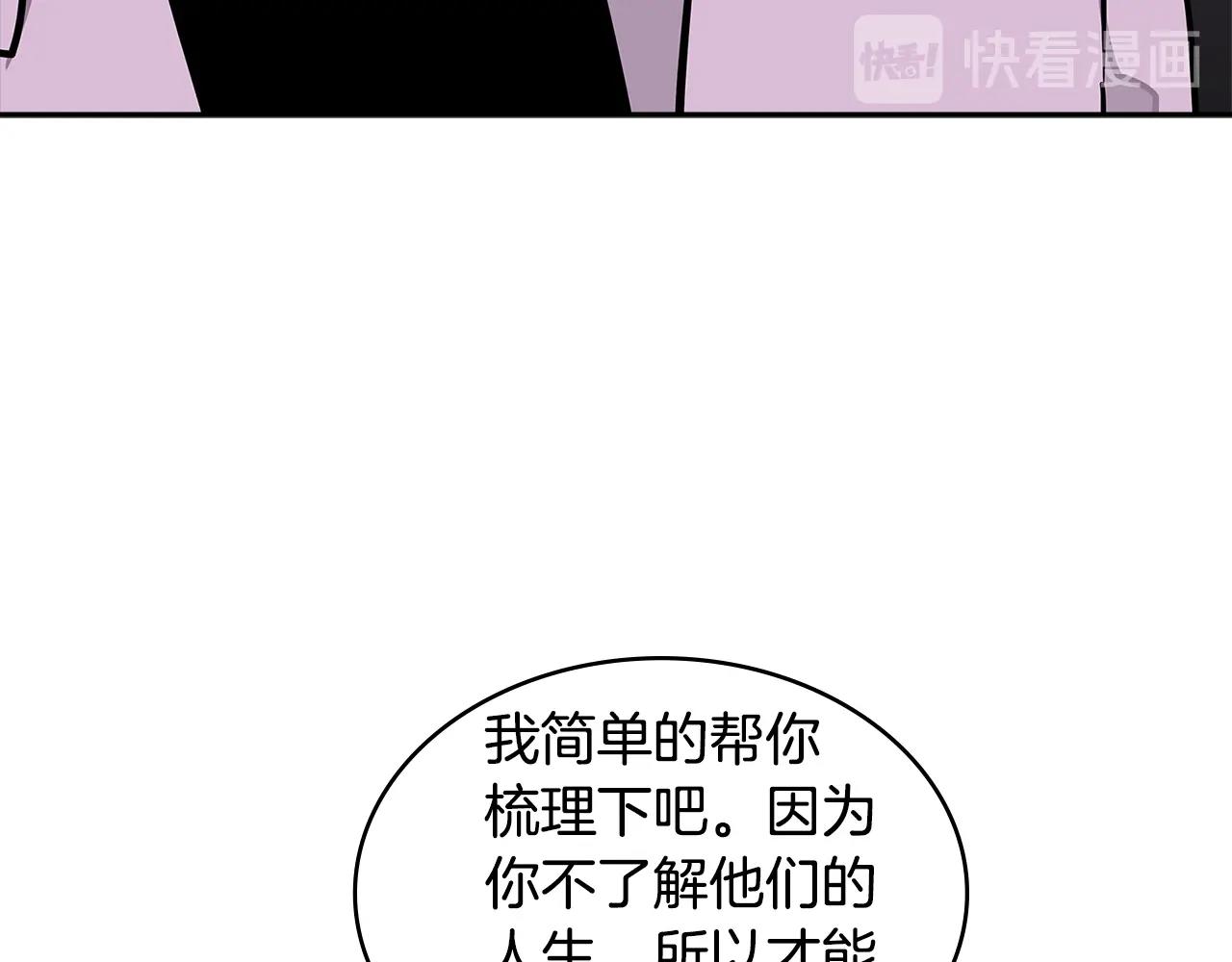 第3季第29话 打扮一下~54